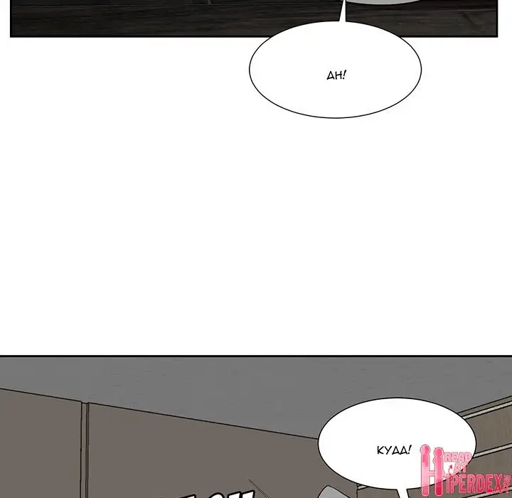 image-komik-daddy-long-legs-chapter-41-7/127