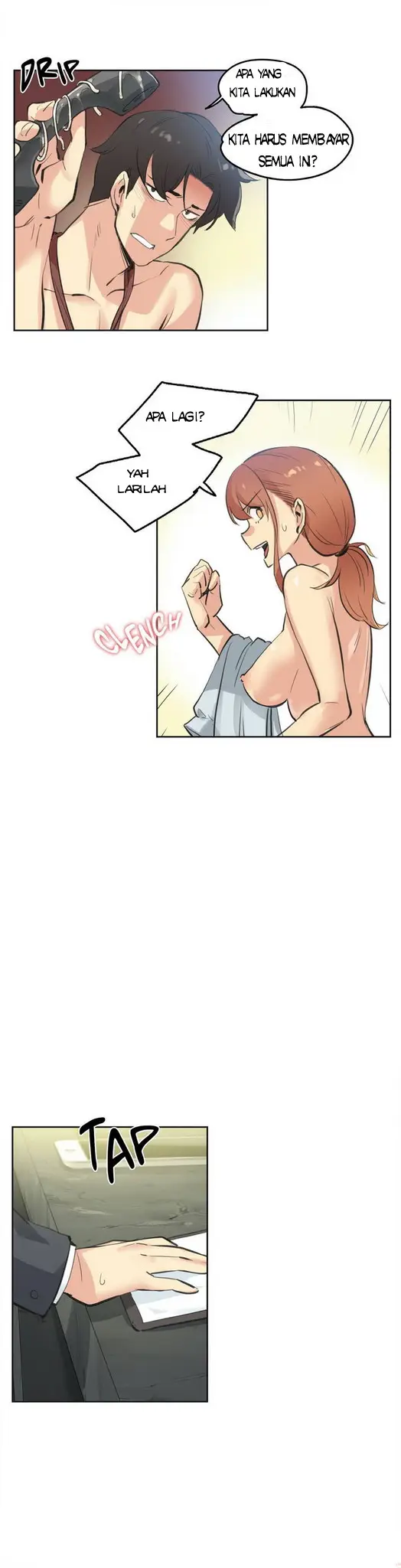 image-komik-daddys-wild-oats-chapter-27-5/30