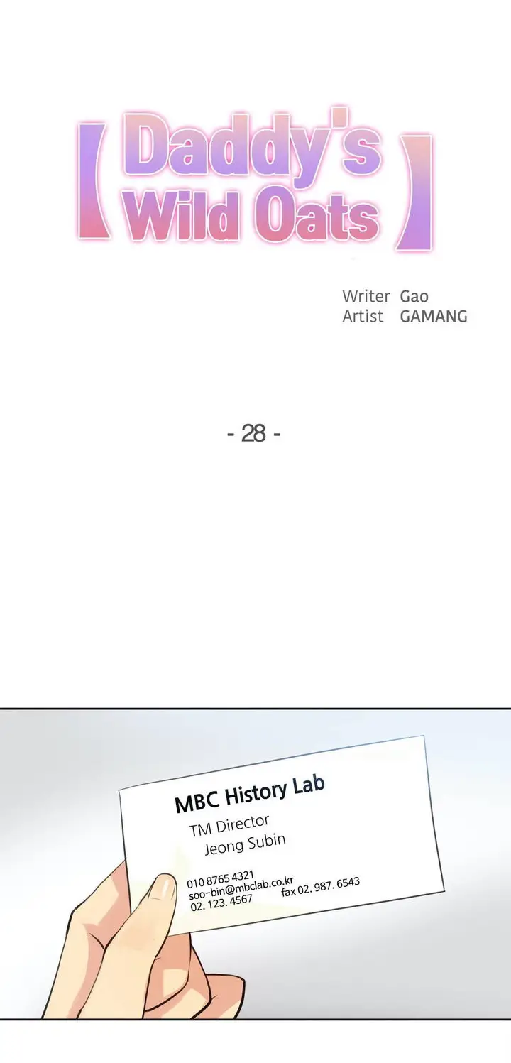 image-komik-daddys-wild-oats-chapter-28-1/26