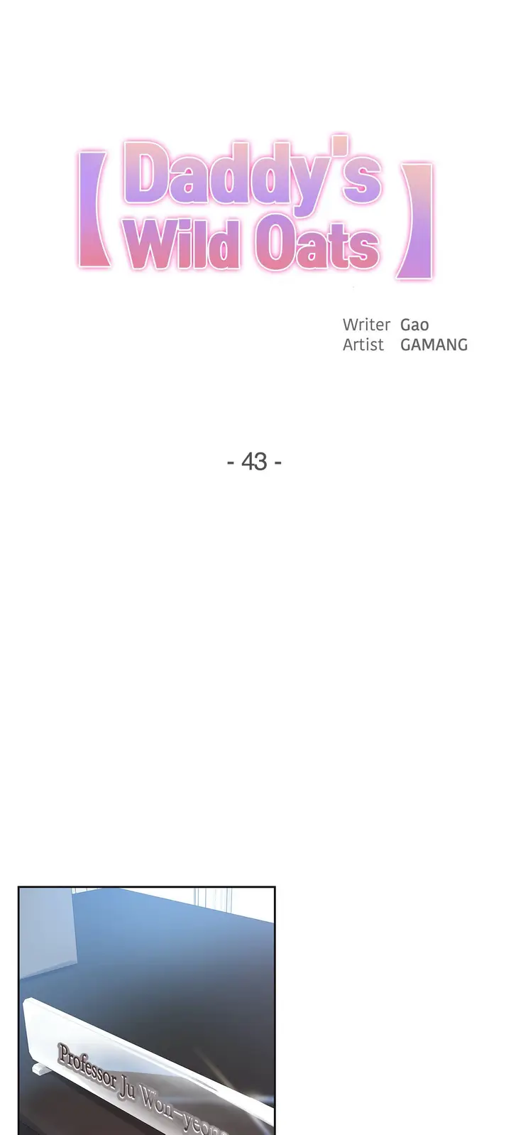 image-komik-daddys-wild-oats-chapter-43-0/34