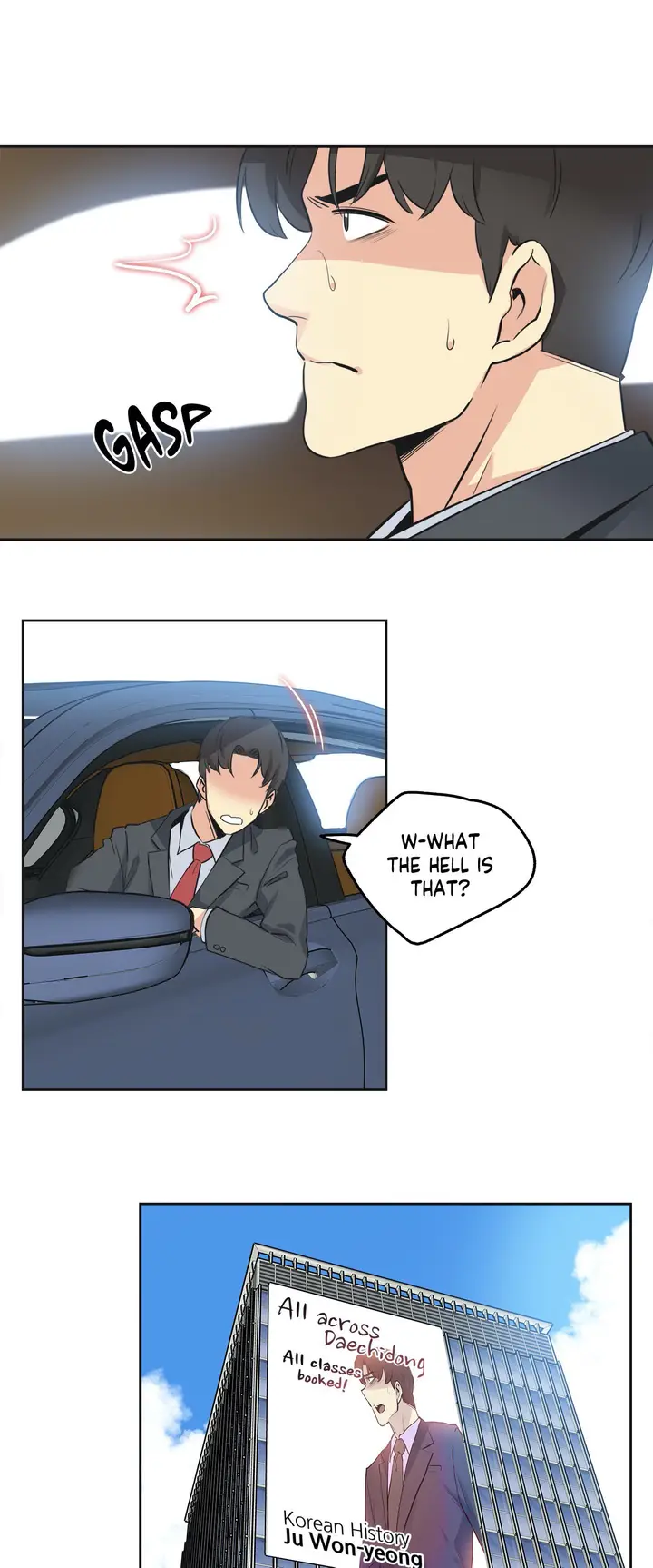 image-komik-daddys-wild-oats-chapter-45-22/30