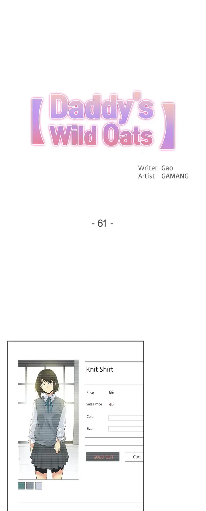image-komik-daddys-wild-oats-chapter-61-0/26