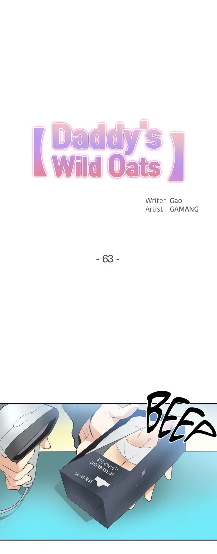 image-komik-daddys-wild-oats-chapter-63-0/25