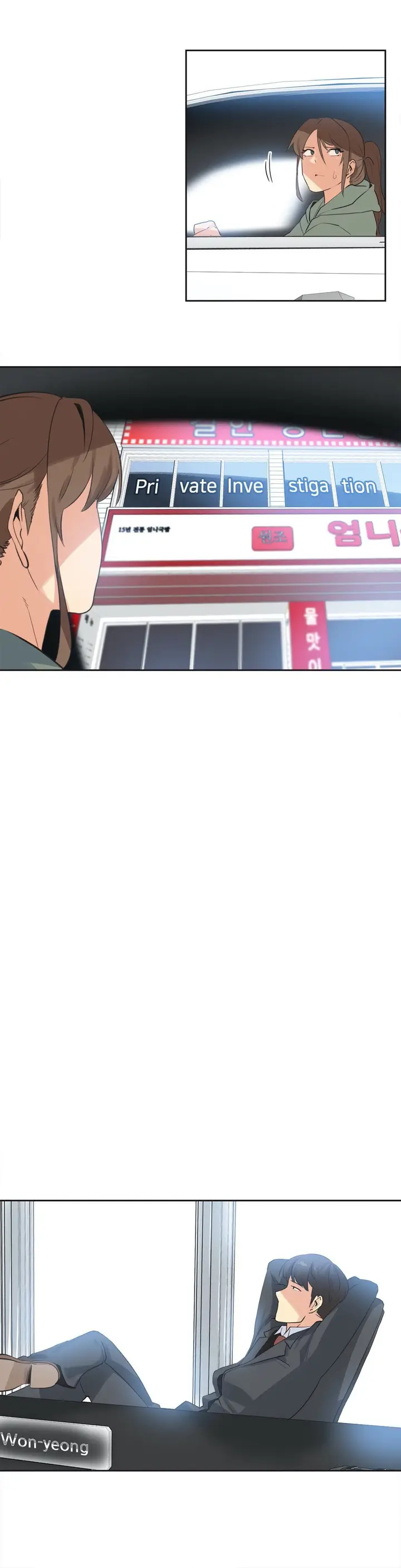 image-komik-daddys-wild-oats-chapter-64-19/24