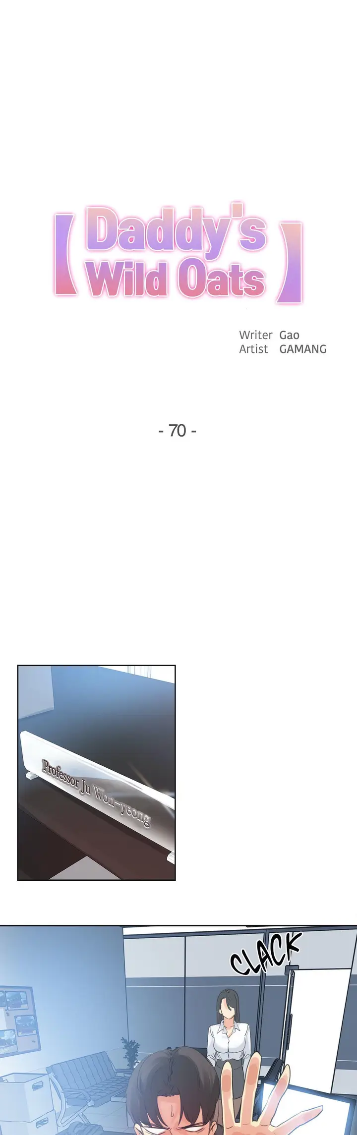 image-komik-daddys-wild-oats-chapter-70-0/32