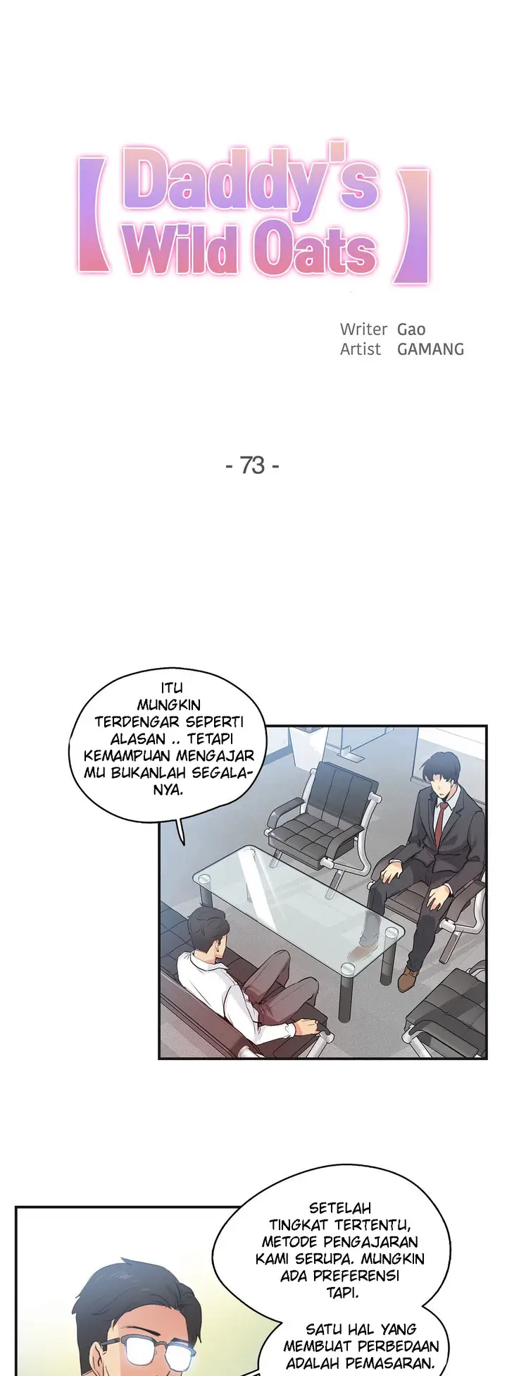 image-komik-daddys-wild-oats-chapter-73-0/32