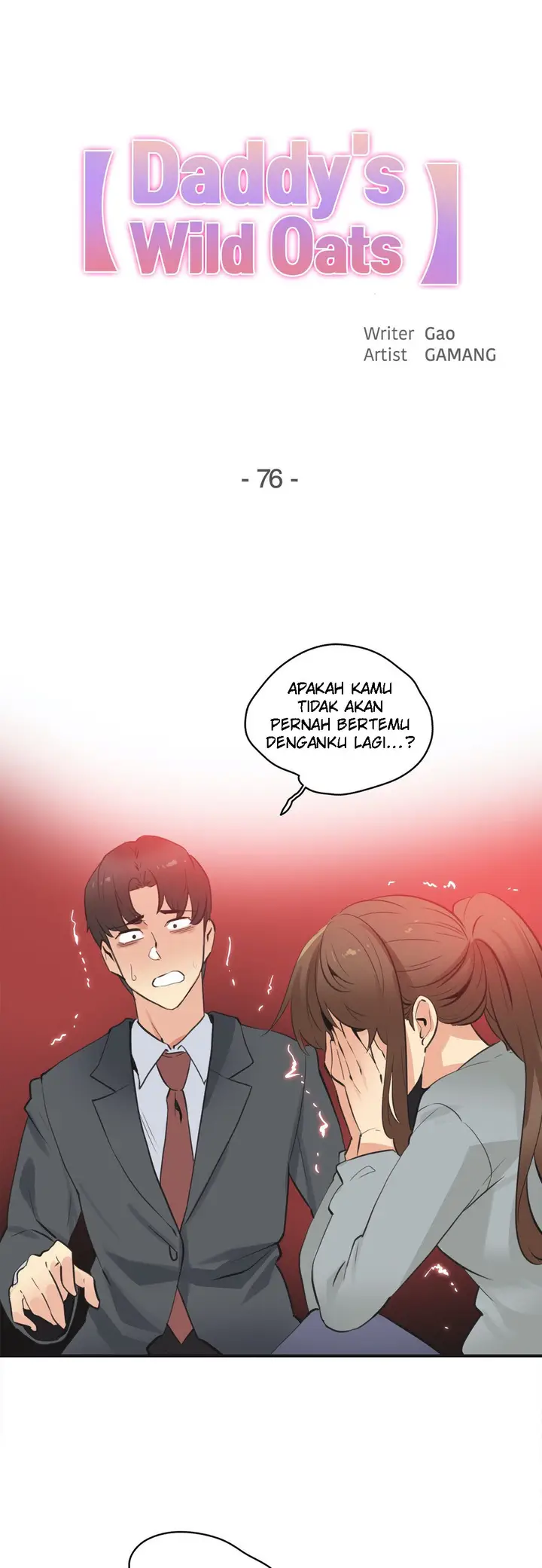 image-komik-daddys-wild-oats-chapter-76-0/32