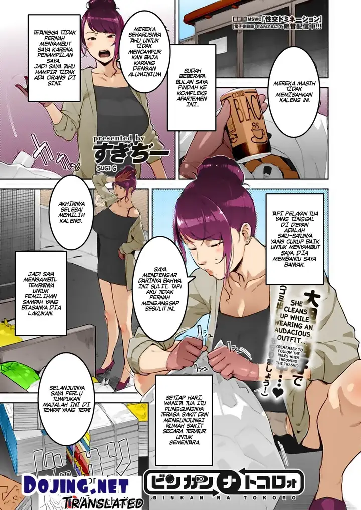 image-komik-daerah-sensitif-si-cantik-chapter-01-1/23