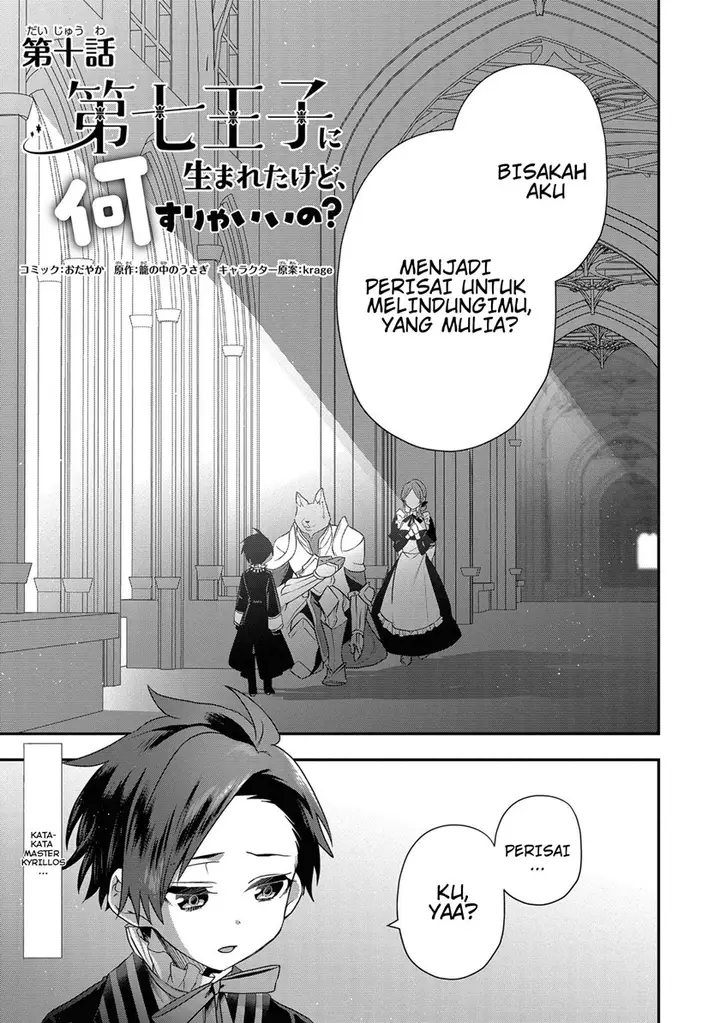 image-komik-dai-nana-ouji-ni-umareta-kedo-nani-surya-iino-chapter-10-1/24