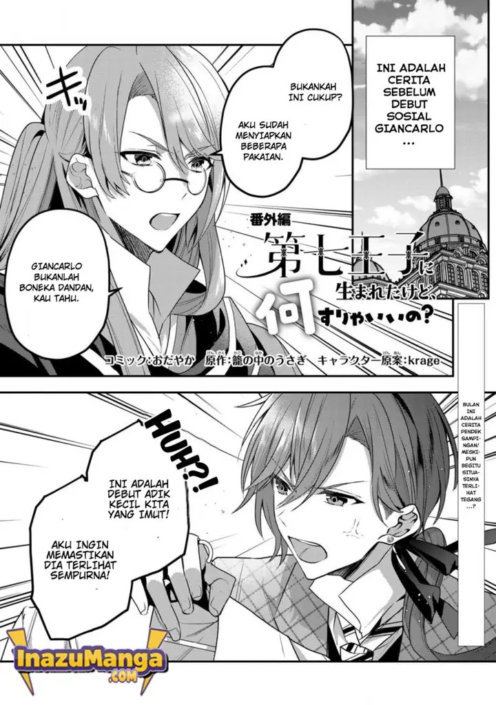 image-komik-dai-nana-ouji-ni-umareta-kedo-nani-surya-iino-chapter-11.5-1/10