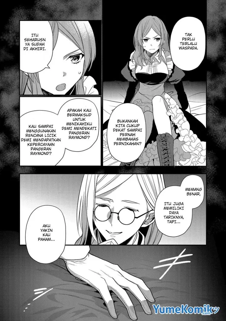 image-komik-dai-nana-ouji-ni-umareta-kedo-nani-surya-iino-chapter-12-25/29