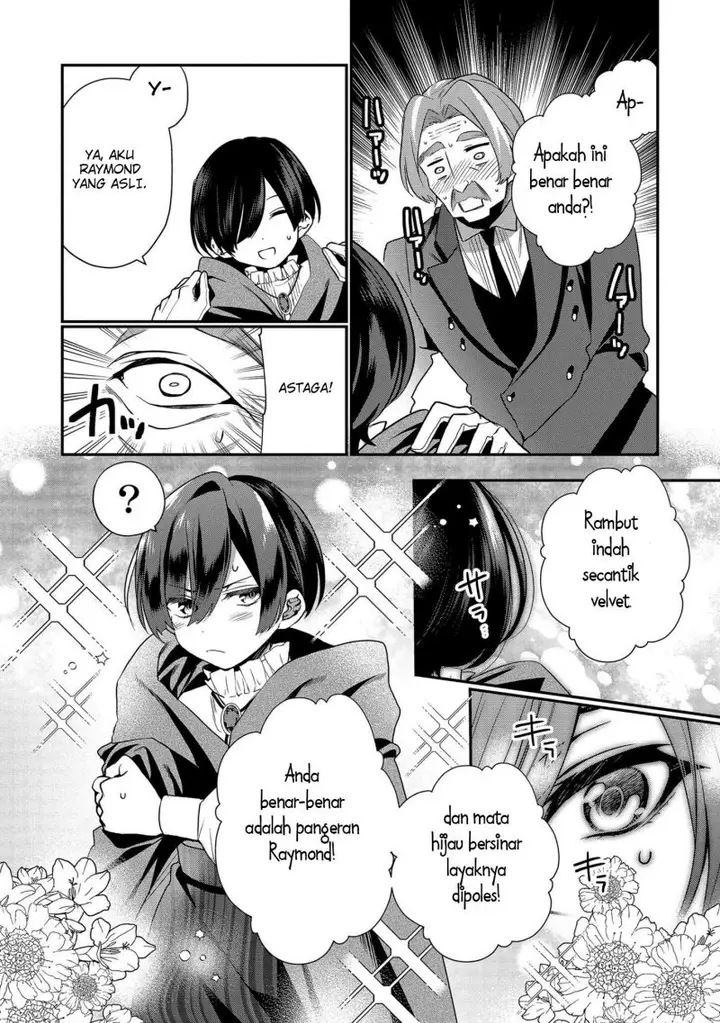 image-komik-dai-nana-ouji-ni-umareta-kedo-nani-surya-iino-chapter-14-20/34
