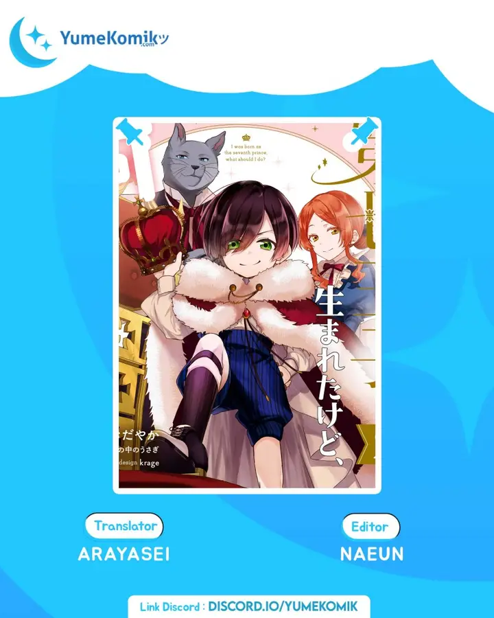 image-komik-dai-nana-ouji-ni-umareta-kedo-nani-surya-iino-chapter-15-0/34