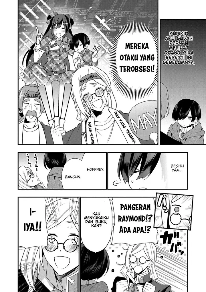 image-komik-dai-nana-ouji-ni-umareta-kedo-nani-surya-iino-chapter-15-8/34