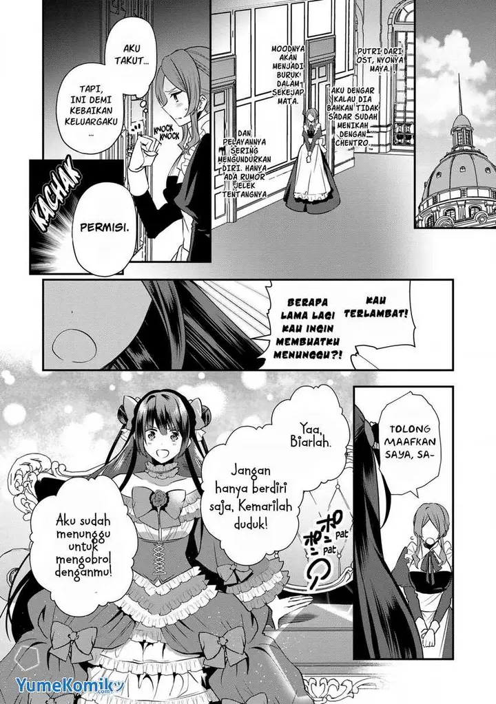 image-komik-dai-nana-ouji-ni-umareta-kedo-nani-surya-iino-chapter-16.5-2/19