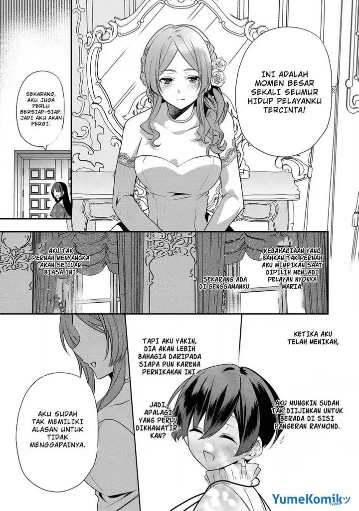 image-komik-dai-nana-ouji-ni-umareta-kedo-nani-surya-iino-chapter-16.5-13/19
