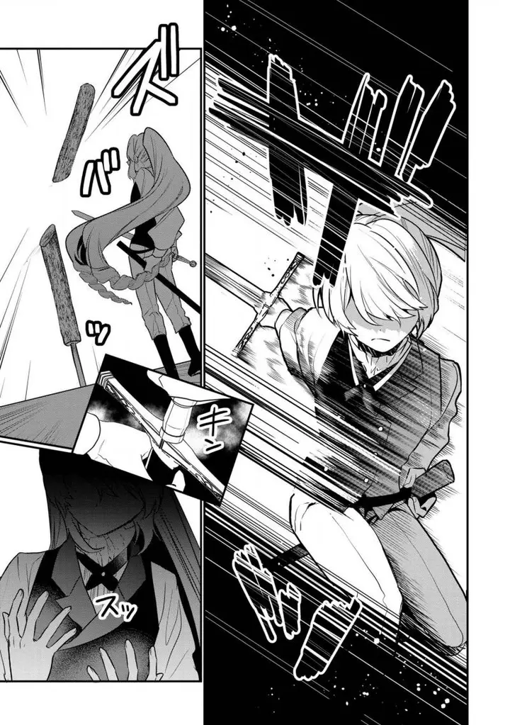 image-komik-dai-nana-ouji-ni-umareta-kedo-nani-surya-iino-chapter-17-15/35