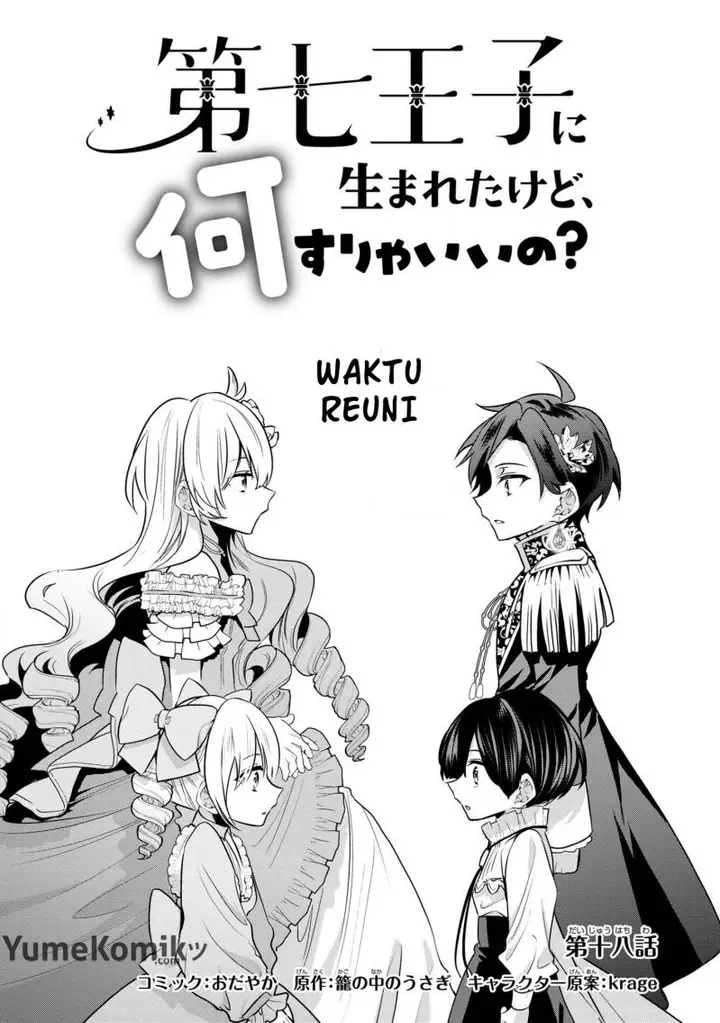 image-komik-dai-nana-ouji-ni-umareta-kedo-nani-surya-iino-chapter-18-1/32