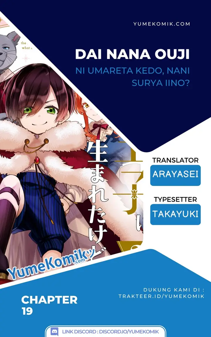 image-komik-dai-nana-ouji-ni-umareta-kedo-nani-surya-iino-chapter-19-0/33