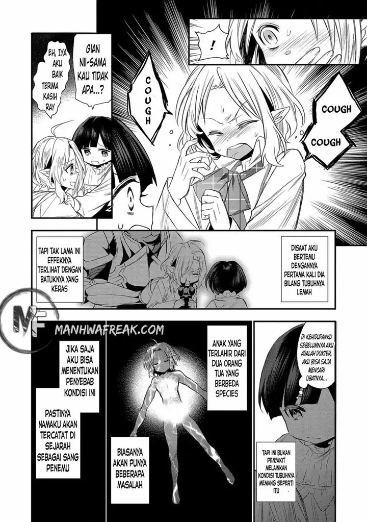 image-komik-dai-nana-ouji-ni-umareta-kedo-nani-surya-iino-chapter-2-7/27
