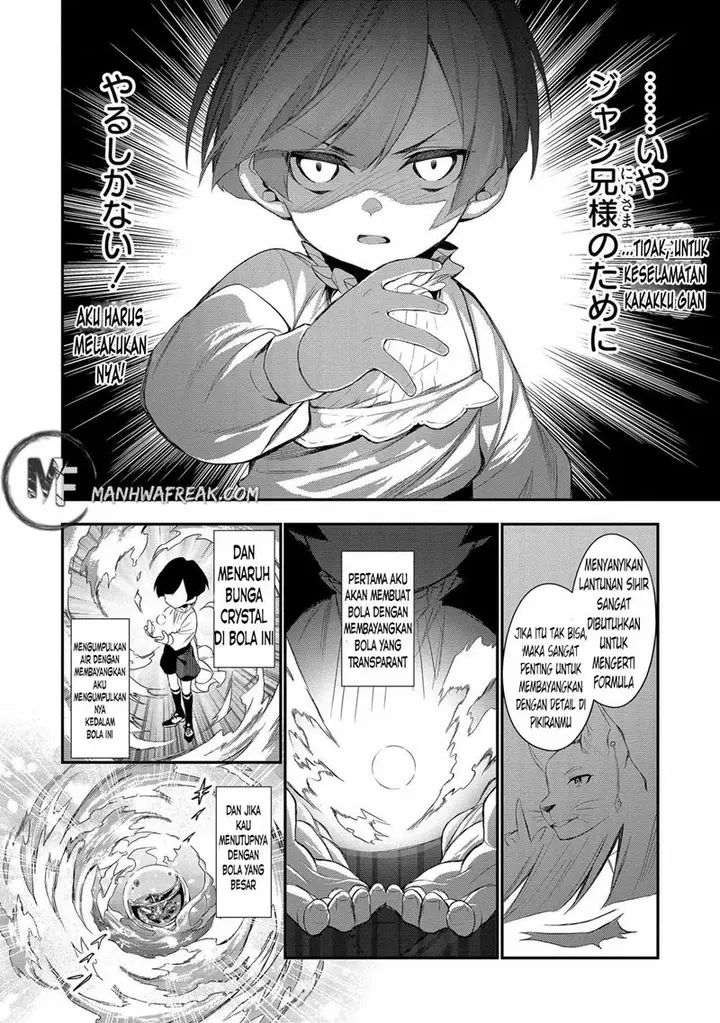 image-komik-dai-nana-ouji-ni-umareta-kedo-nani-surya-iino-chapter-2-21/27