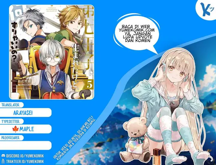 image-komik-dai-nana-ouji-ni-umareta-kedo-nani-surya-iino-chapter-22-0/10