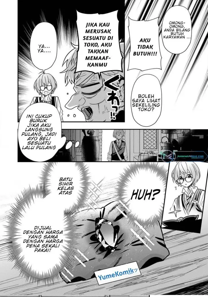 image-komik-dai-nana-ouji-ni-umareta-kedo-nani-surya-iino-chapter-23-20/28