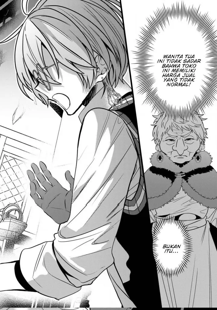 image-komik-dai-nana-ouji-ni-umareta-kedo-nani-surya-iino-chapter-23-22/28