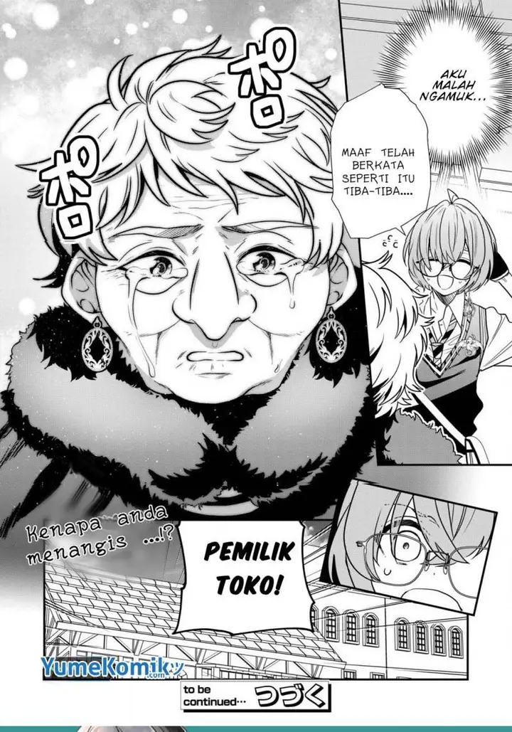 image-komik-dai-nana-ouji-ni-umareta-kedo-nani-surya-iino-chapter-23-24/28