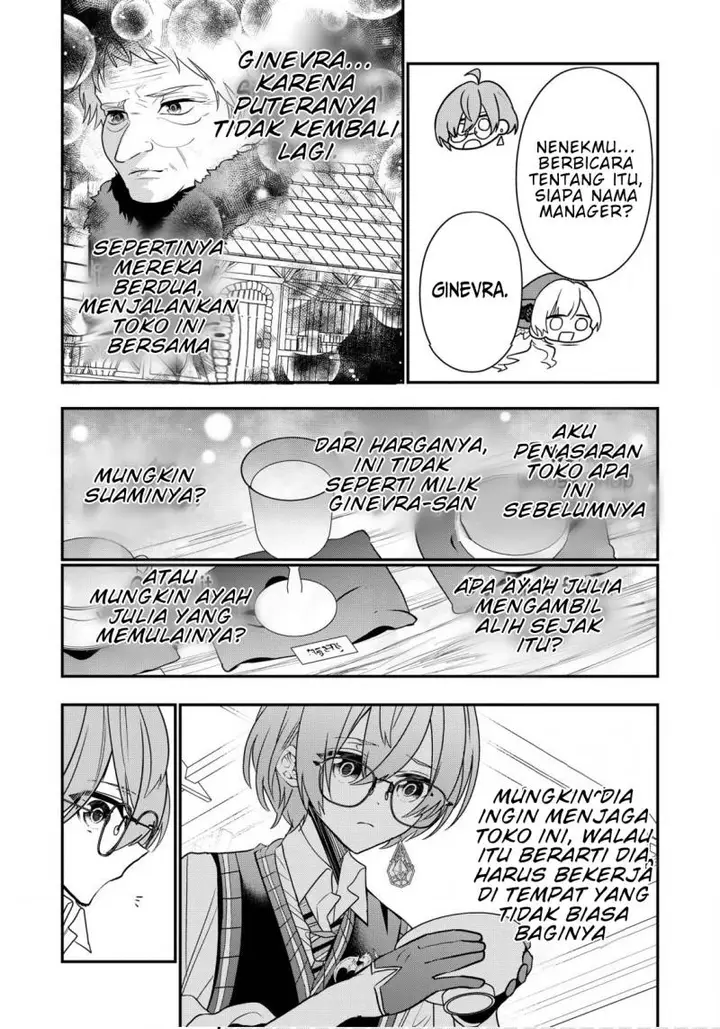 image-komik-dai-nana-ouji-ni-umareta-kedo-nani-surya-iino-chapter-24-9/32
