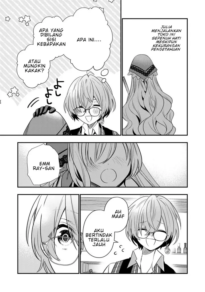 image-komik-dai-nana-ouji-ni-umareta-kedo-nani-surya-iino-chapter-26-27/39