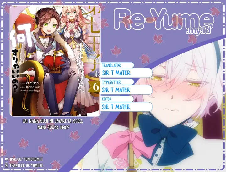 image-komik-dai-nana-ouji-ni-umareta-kedo-nani-surya-iino-chapter-27-0/24