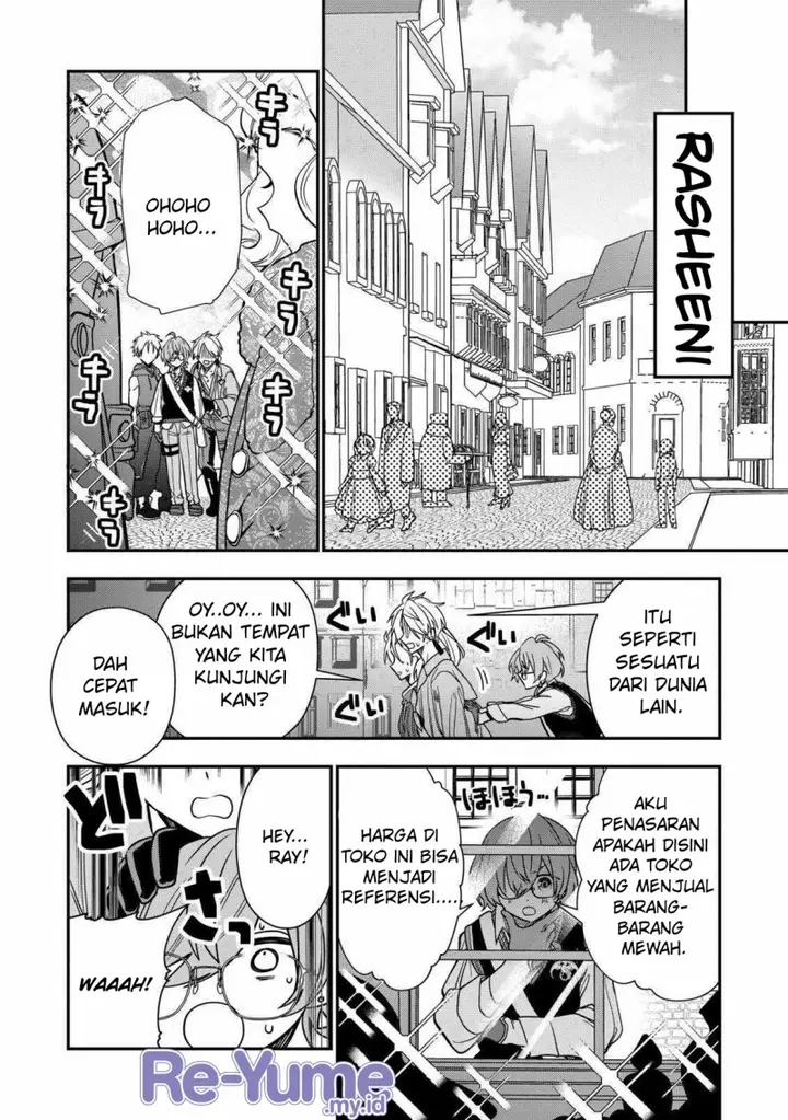 image-komik-dai-nana-ouji-ni-umareta-kedo-nani-surya-iino-chapter-27-10/24