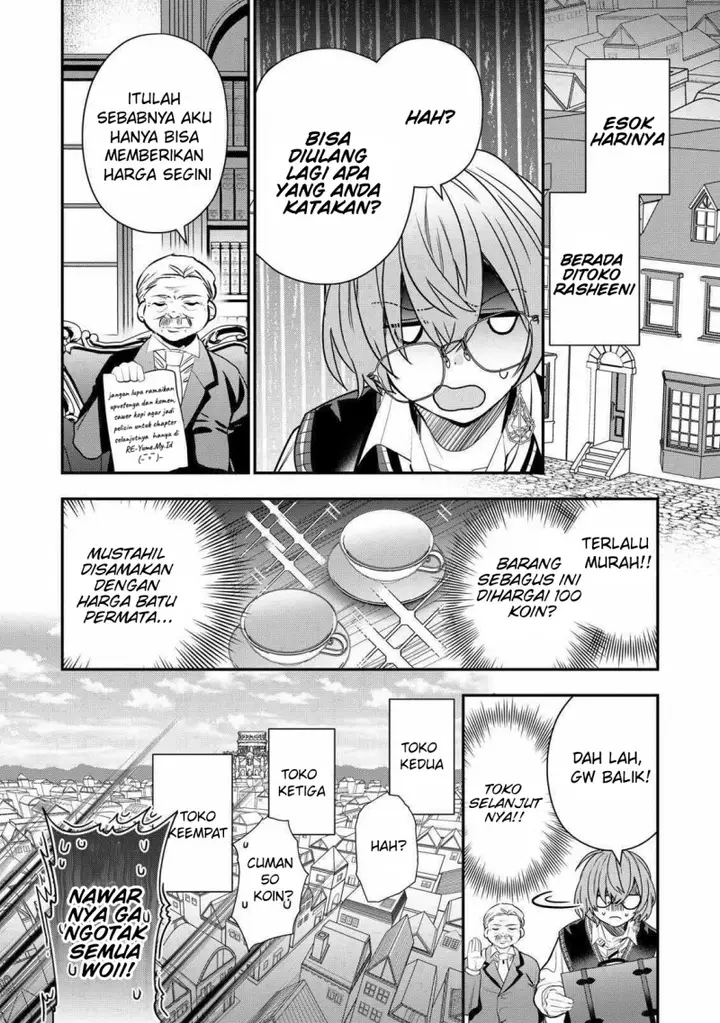 image-komik-dai-nana-ouji-ni-umareta-kedo-nani-surya-iino-chapter-27-12/24