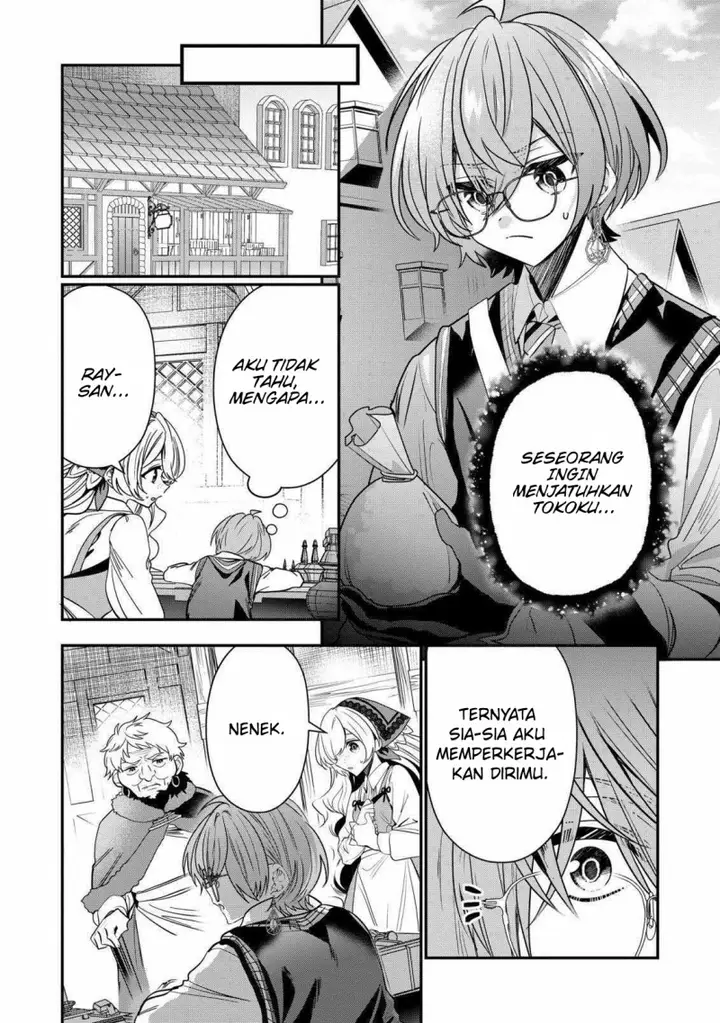 image-komik-dai-nana-ouji-ni-umareta-kedo-nani-surya-iino-chapter-27-15/24