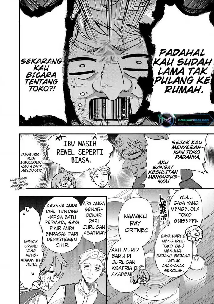 image-komik-dai-nana-ouji-ni-umareta-kedo-nani-surya-iino-chapter-28-4/25