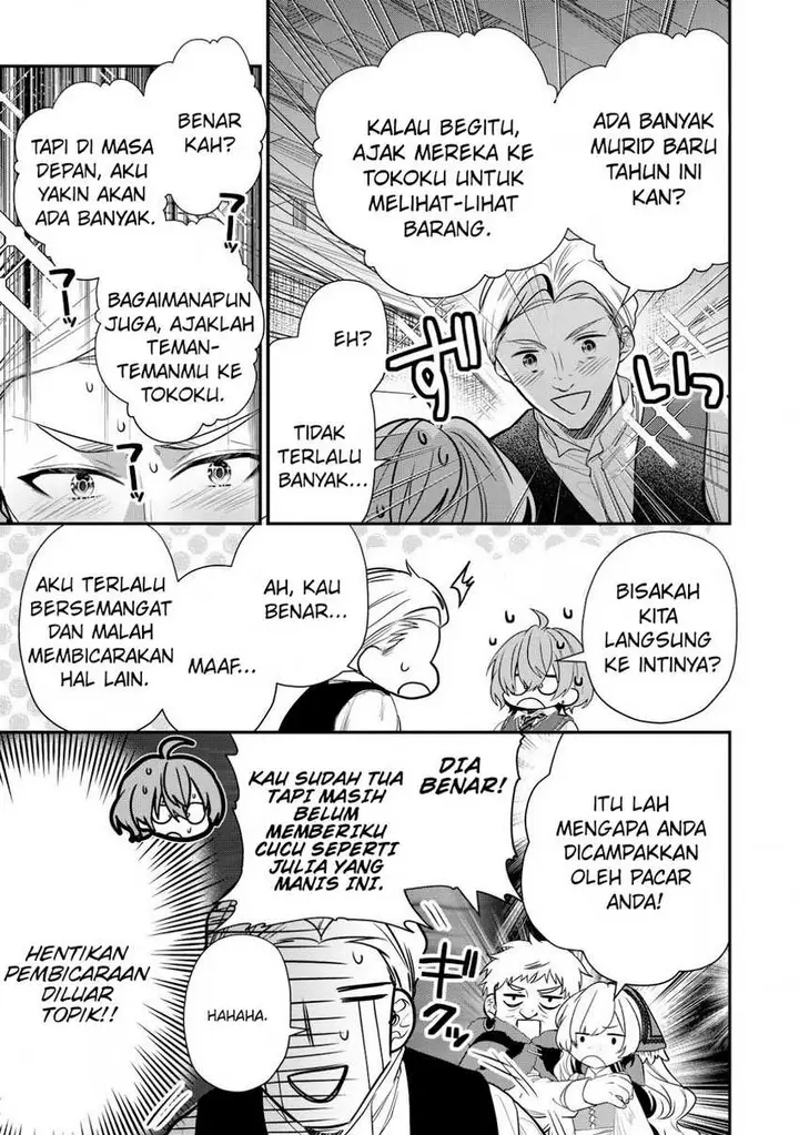 image-komik-dai-nana-ouji-ni-umareta-kedo-nani-surya-iino-chapter-28-5/25