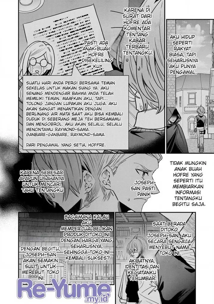 image-komik-dai-nana-ouji-ni-umareta-kedo-nani-surya-iino-chapter-28-12/25