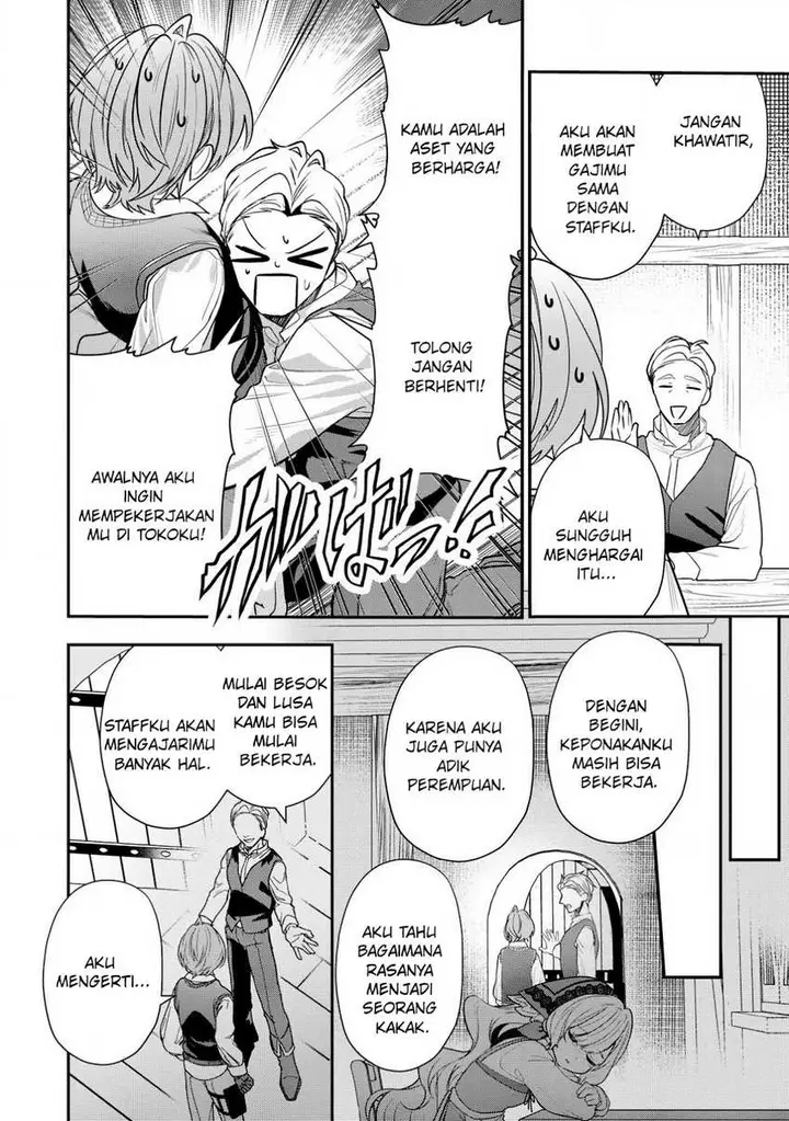 image-komik-dai-nana-ouji-ni-umareta-kedo-nani-surya-iino-chapter-28-22/25