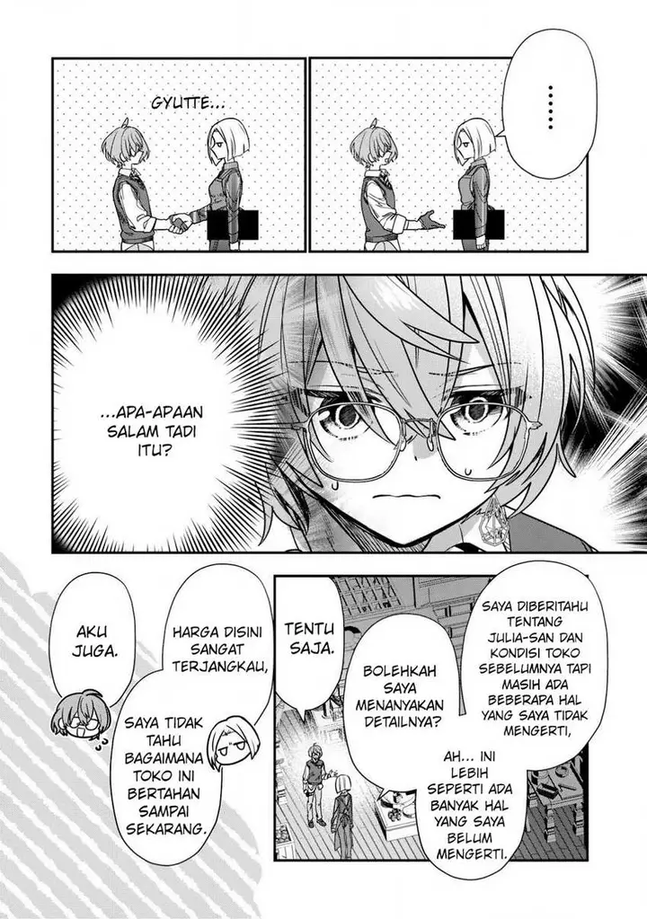 image-komik-dai-nana-ouji-ni-umareta-kedo-nani-surya-iino-chapter-29-2/21