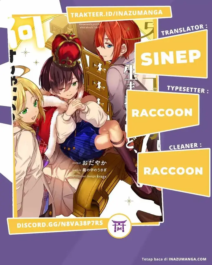 image-komik-dai-nana-ouji-ni-umareta-kedo-nani-surya-iino-chapter-3-0/36