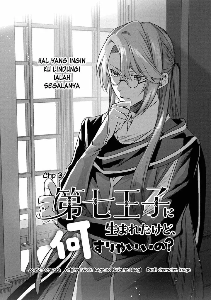 image-komik-dai-nana-ouji-ni-umareta-kedo-nani-surya-iino-chapter-3-1/36