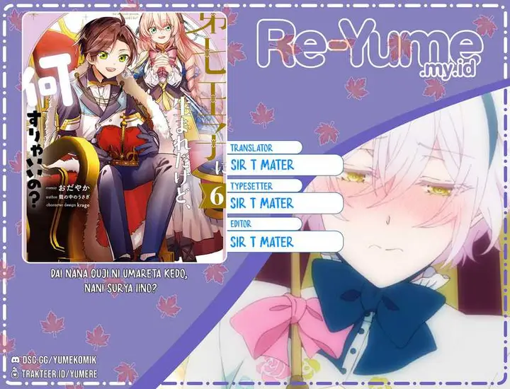 image-komik-dai-nana-ouji-ni-umareta-kedo-nani-surya-iino-chapter-30-0/29