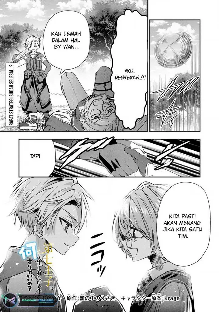 image-komik-dai-nana-ouji-ni-umareta-kedo-nani-surya-iino-chapter-30-1/29