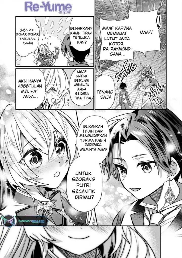 image-komik-dai-nana-ouji-ni-umareta-kedo-nani-surya-iino-chapter-31-26/41