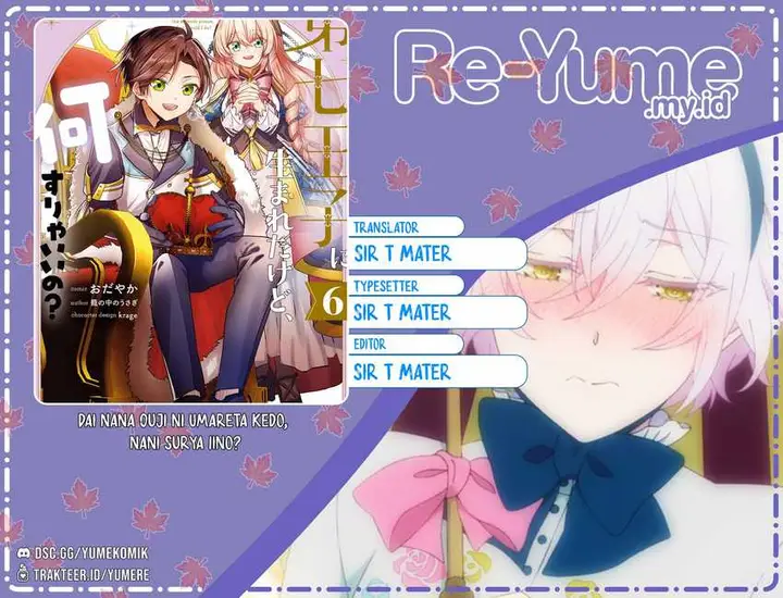 image-komik-dai-nana-ouji-ni-umareta-kedo-nani-surya-iino-chapter-32-end-0/34