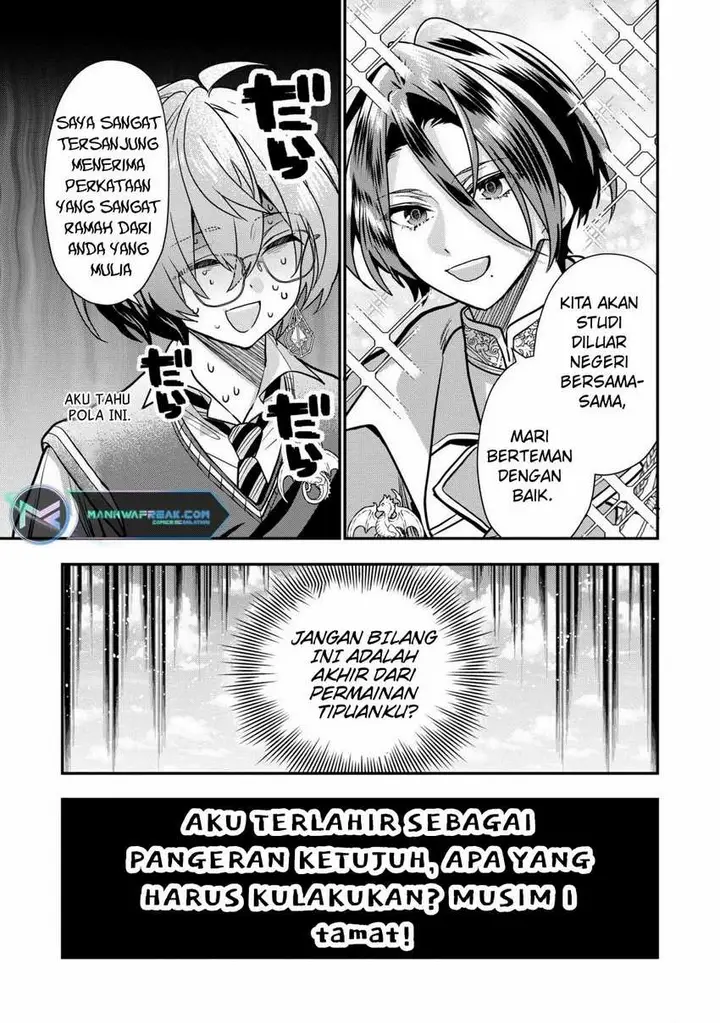 image-komik-dai-nana-ouji-ni-umareta-kedo-nani-surya-iino-chapter-32-end-29/34