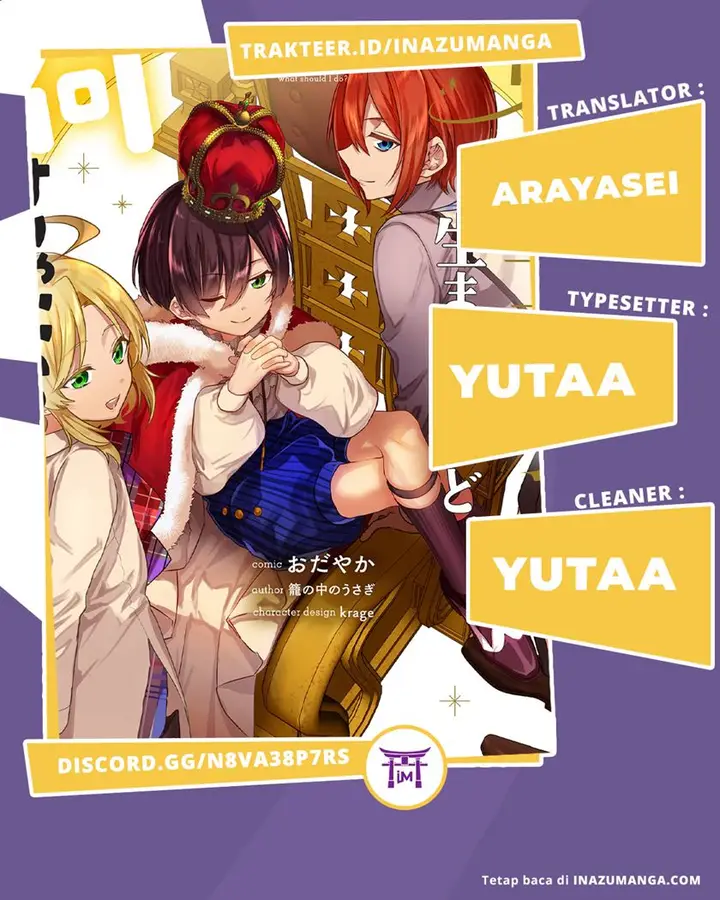 image-komik-dai-nana-ouji-ni-umareta-kedo-nani-surya-iino-chapter-4-0/29