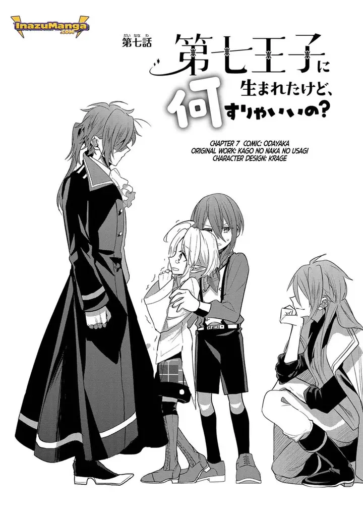 image-komik-dai-nana-ouji-ni-umareta-kedo-nani-surya-iino-chapter-7-1/26