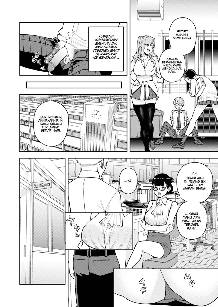 image-komik-daily-life-of-a-mixed-incubus-chapter-01-3/18